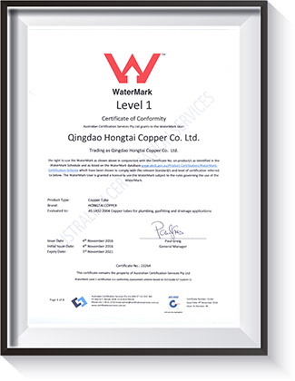 AS1432 -WaterMark Level 1